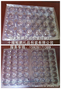 装吸塑鸡蛋托