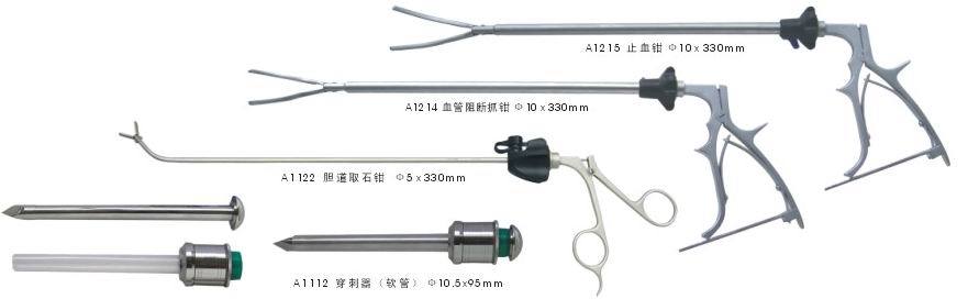 腹腔鏡膽道取石手術器械