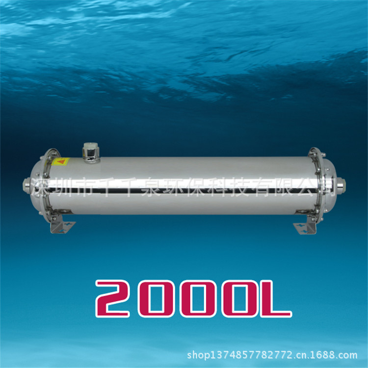 2000L