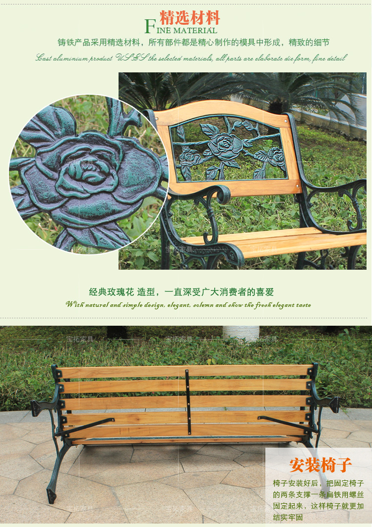 BTA002铸铁桌椅组合_14