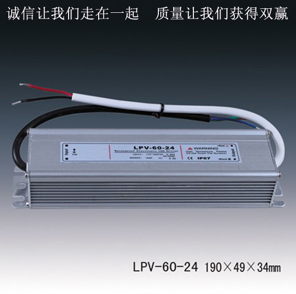 LPV-60-24