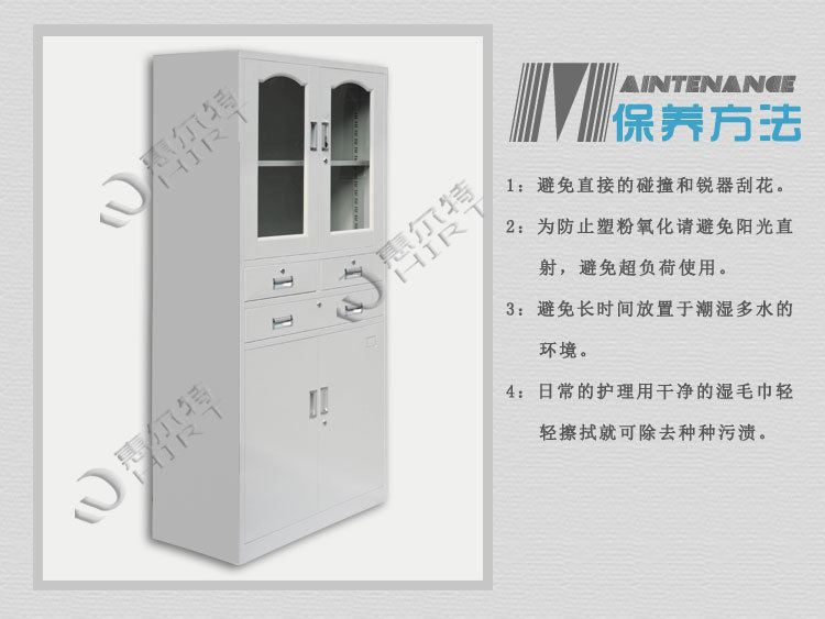 中三斗器械柜_08