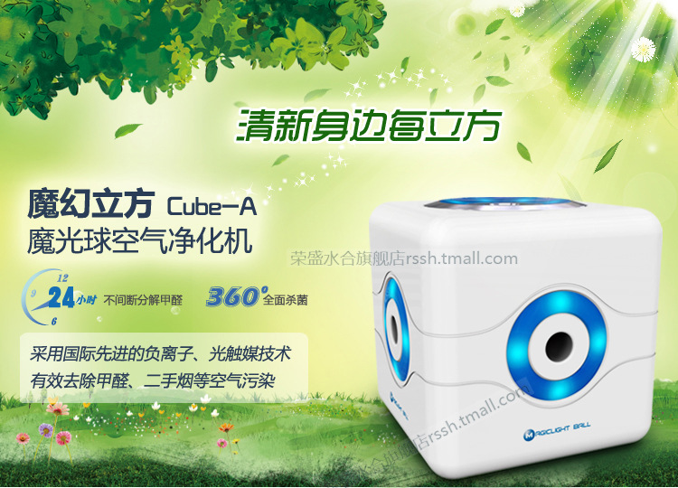 魔幻立方加水印_01