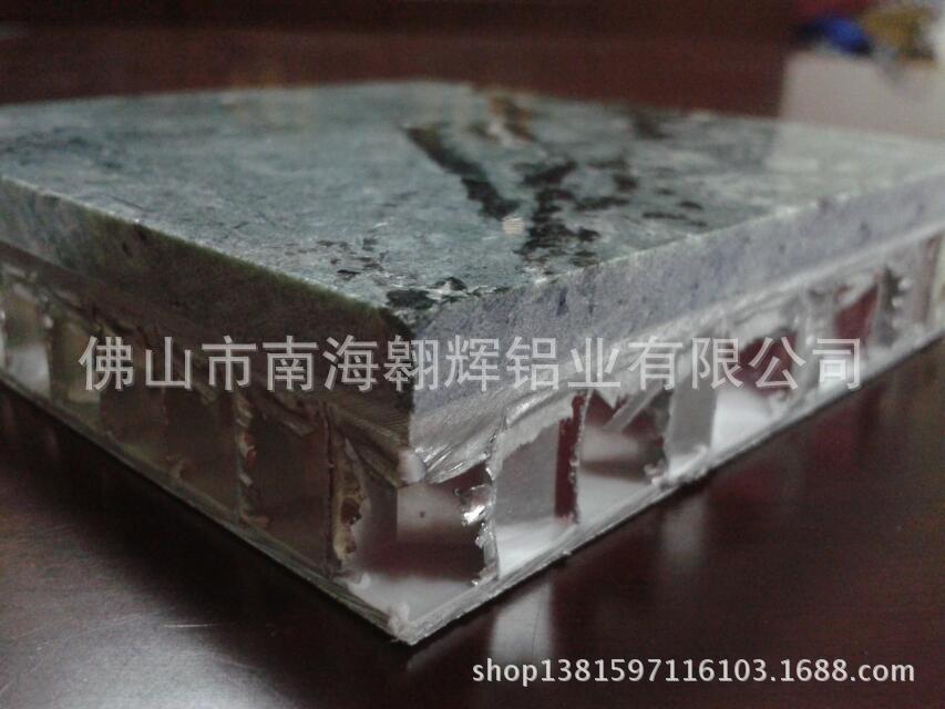 绿翠色石材铝蜂窝板6