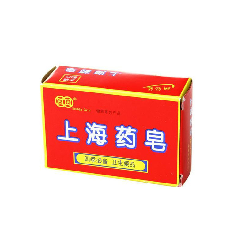 【上海药皂125G装 特效除菌皂 功能性香皂 欢
