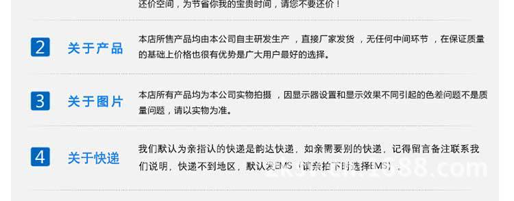 改SVT-CD12RT85-C详情页_42