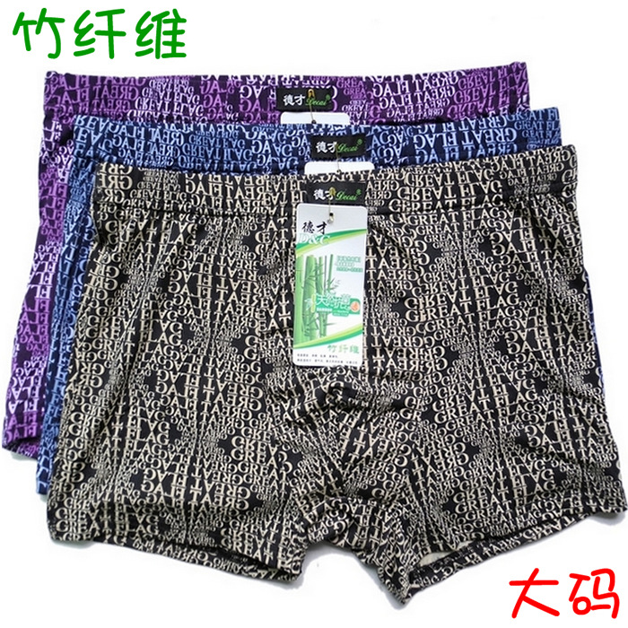 蓓娅琪 淘宝<em>聚划算</em>热卖男女内裤 全棉卡通<em>情侣</em>