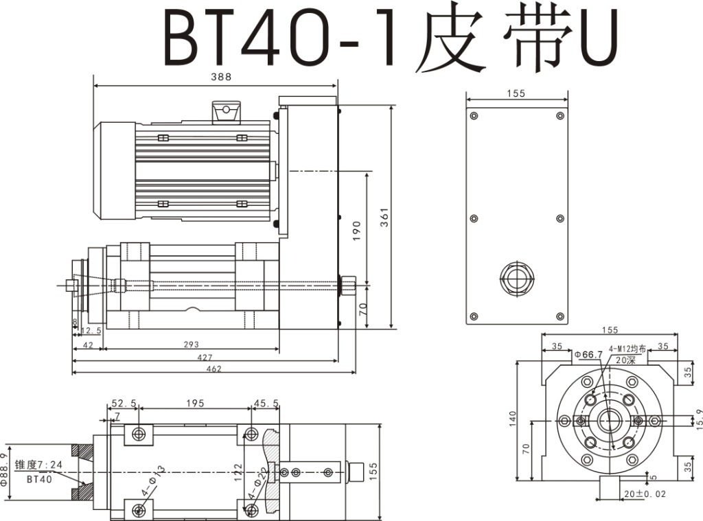 BT40-1皮带U