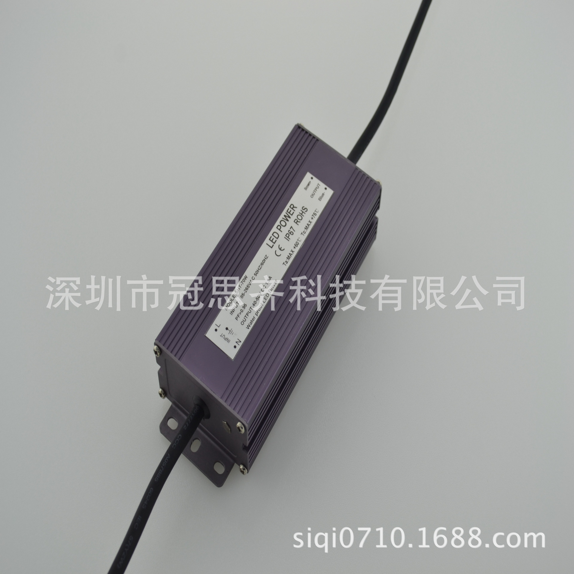 路灯70W_调整大小