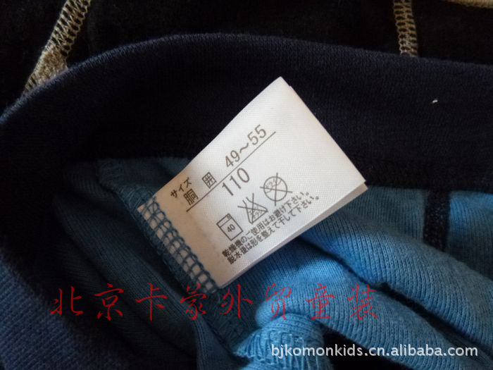 <em>北京</em>卡蒙<em>外贸</em> 三角<em>内裤</em> 男童<em>内裤</em> 纯棉<em>内裤</em> 中大