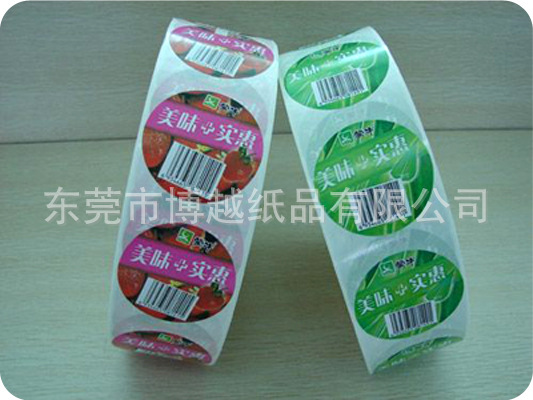 不干胶贴纸-5