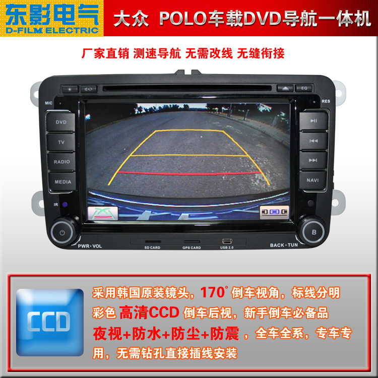 大众POLO_2