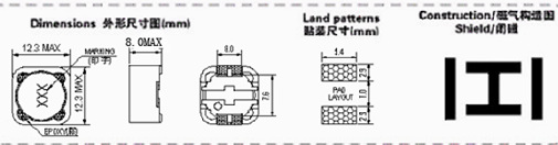 127贴片电感