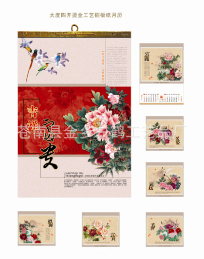 QQ截圖20130916100600