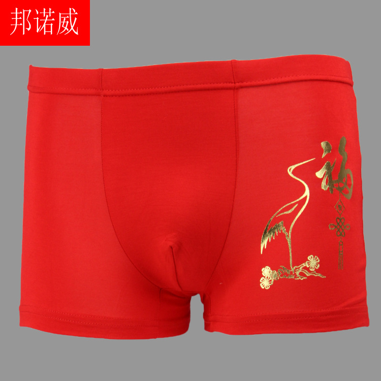 <em>男士</em>加肥<em>内裤批发</em>大红<em>莫代尔</em>男内裤印花平角内