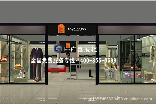 男装展柜