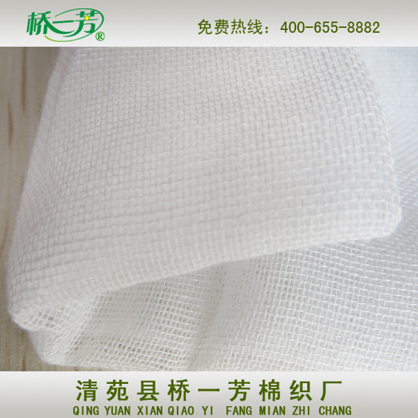 kz121503新的纯棉