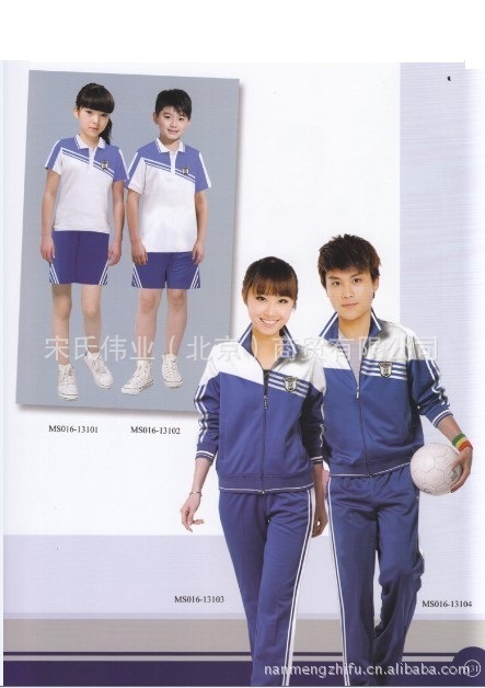 伟业(北京)商贸有限公司 供应信息 防静电服及配件 提供中,小学校服