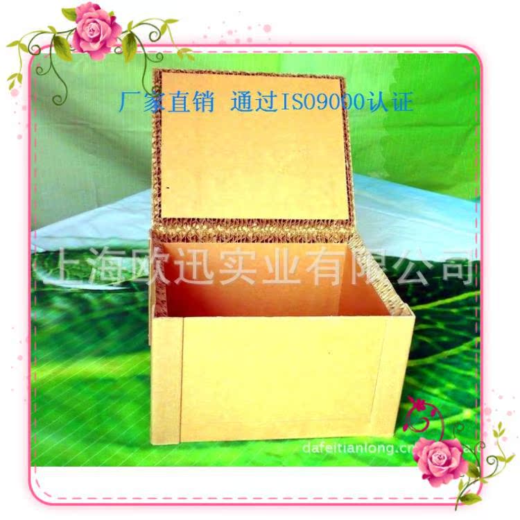 蜂窝纸箱