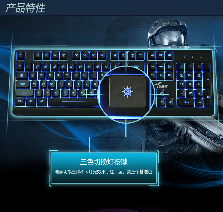 【超级玩家电子竞技游戏键盘F11】价格,厂家,