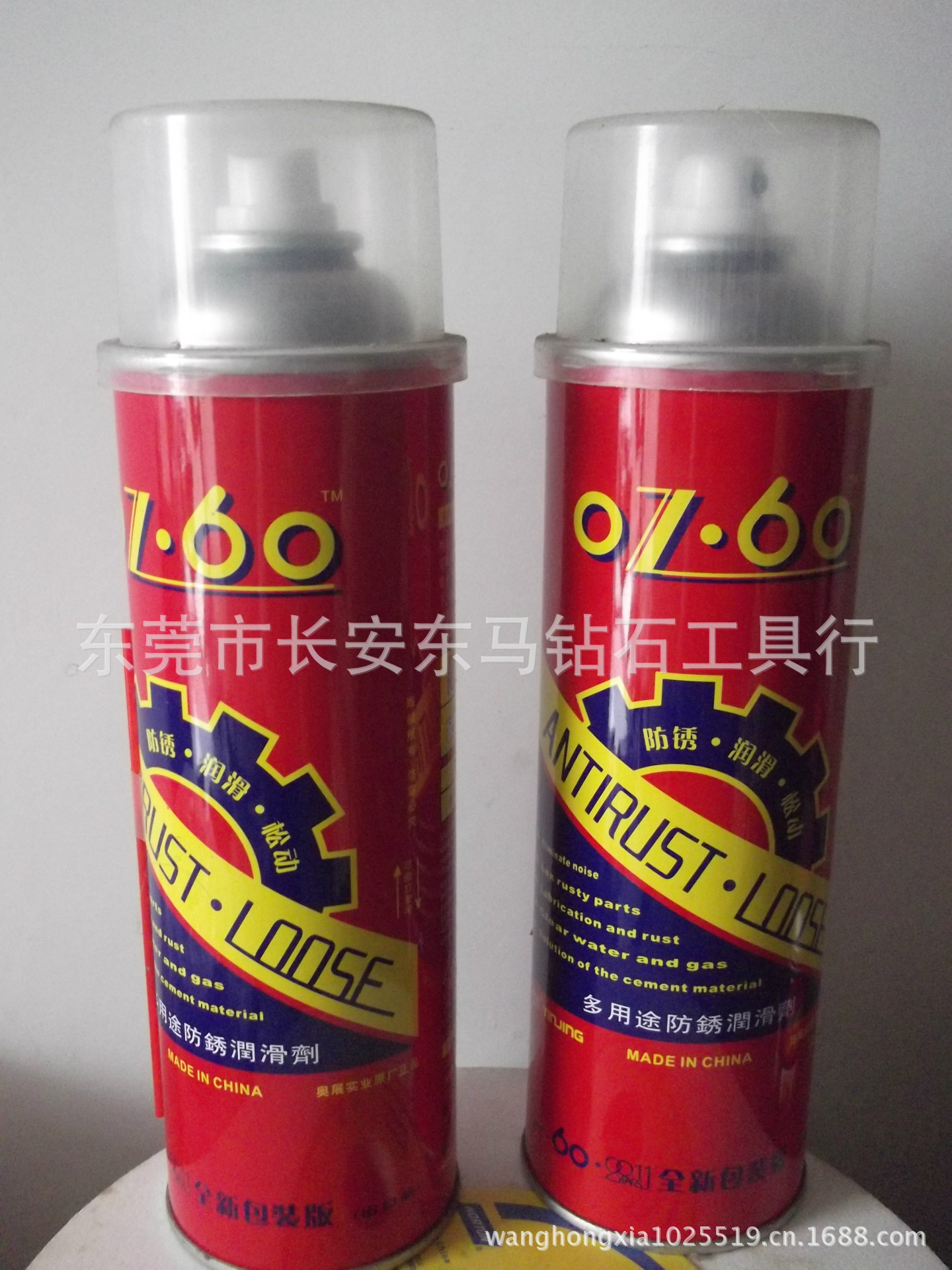 【大量批发美国银晶牌OZ。60多用途防锈润滑