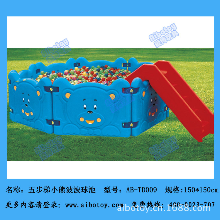 AB-TD009五步梯小熊波波球(150x150CM)