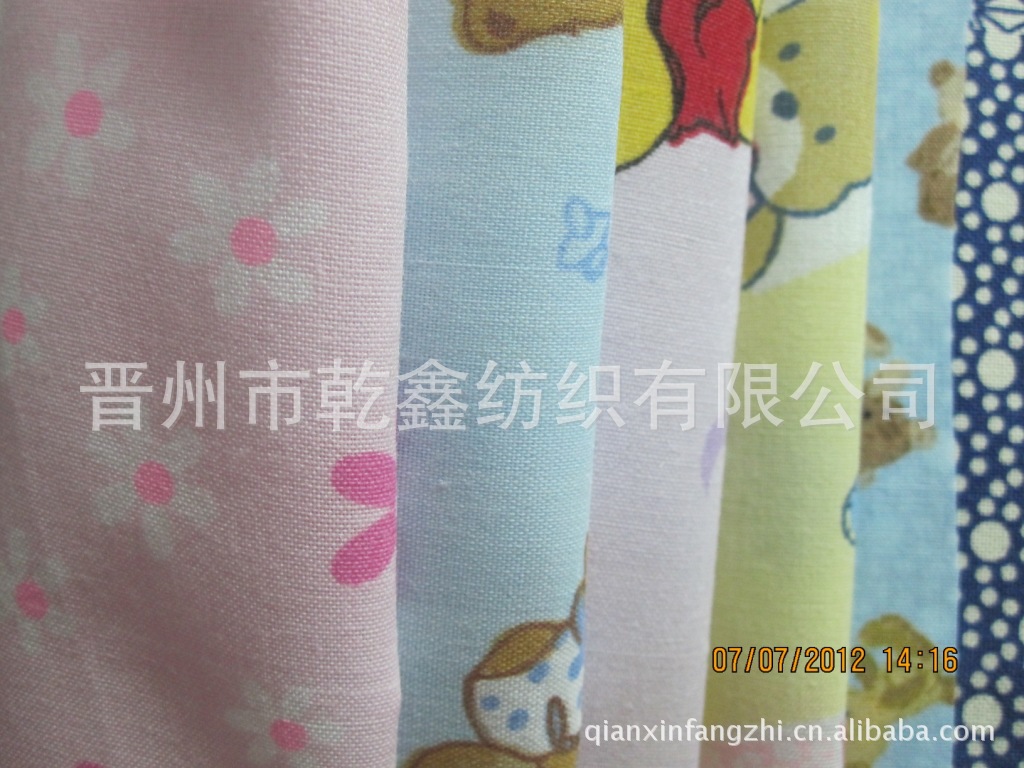 坯布,漂白,染色,印花,