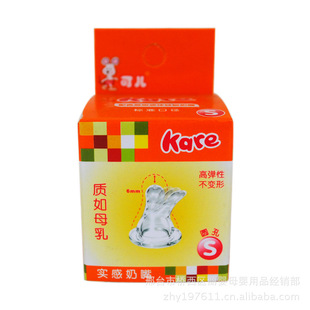 <em>可儿</em>标准口径<em>母乳</em>实感奶嘴s m l (1个盒装)kr-2