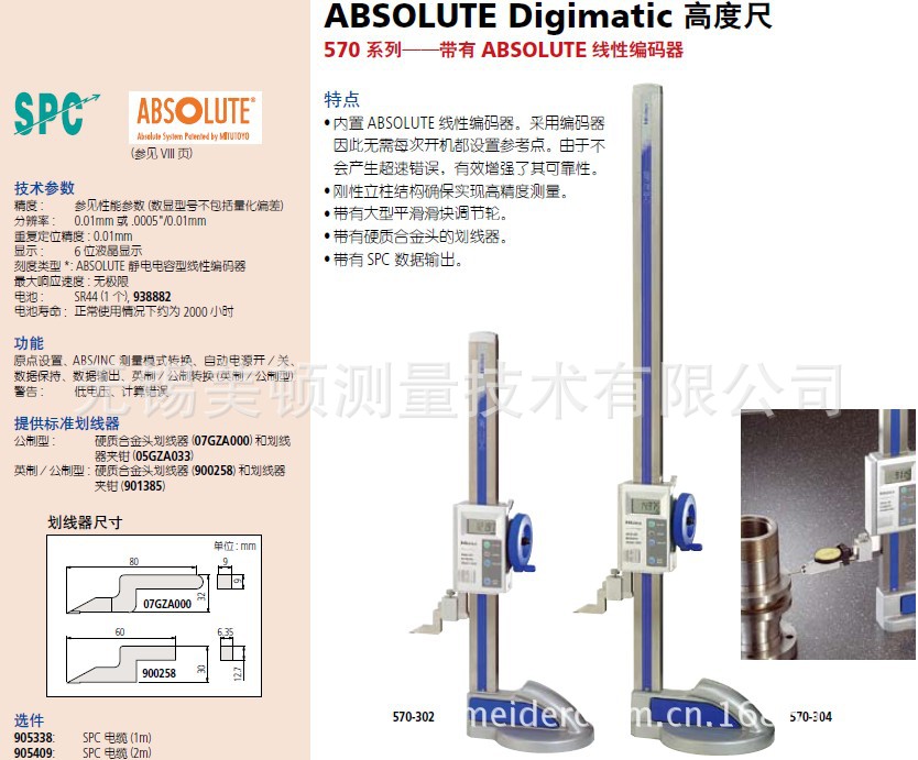 570-302 详细1