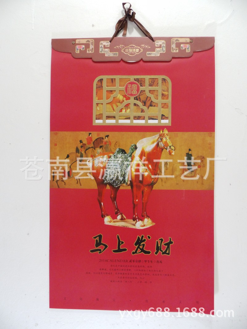 conew_yx-011