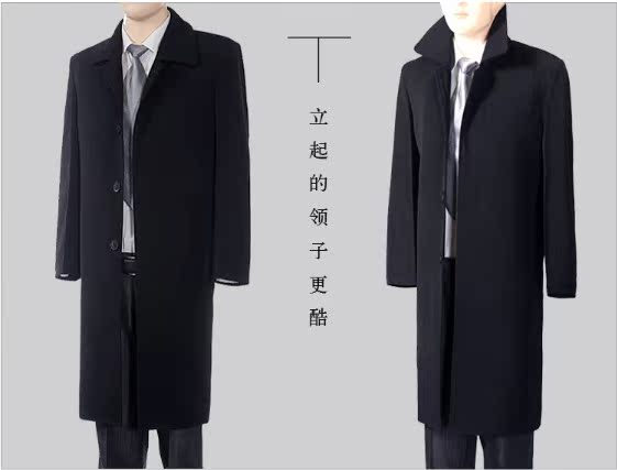 【一件代发2013秋<em>冬款长</em>大衣男士风衣<em>男装</em>大