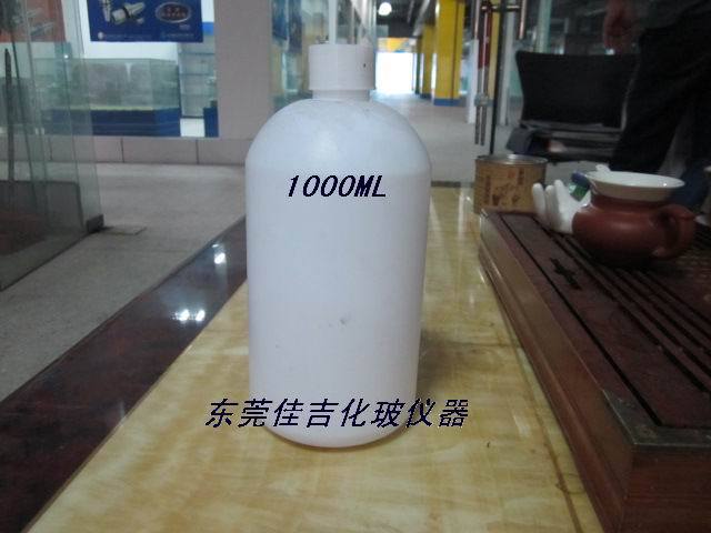 1L小塑