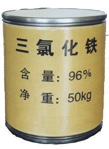 天津现货！厂家销售三氯化铁！