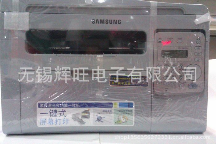 【无锡辉旺电子 供应三星SCX-3401FH一体机
