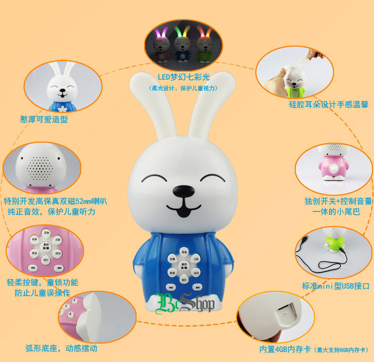 故事机批发