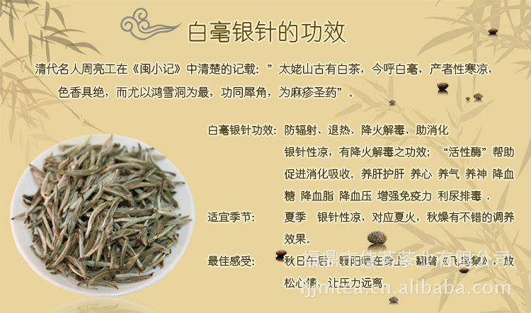 2014新茶 福鼎白茶 特级白毫银针 50g圆罐装