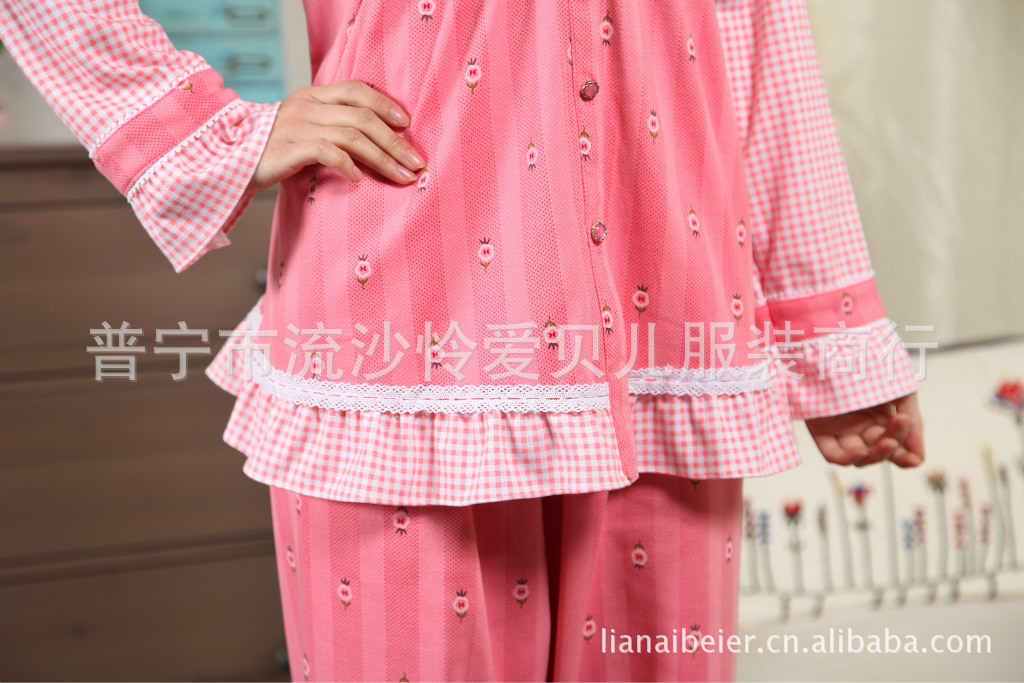 【2013<em>广东普宁</em>怜爱贝儿月子服新款上市】价