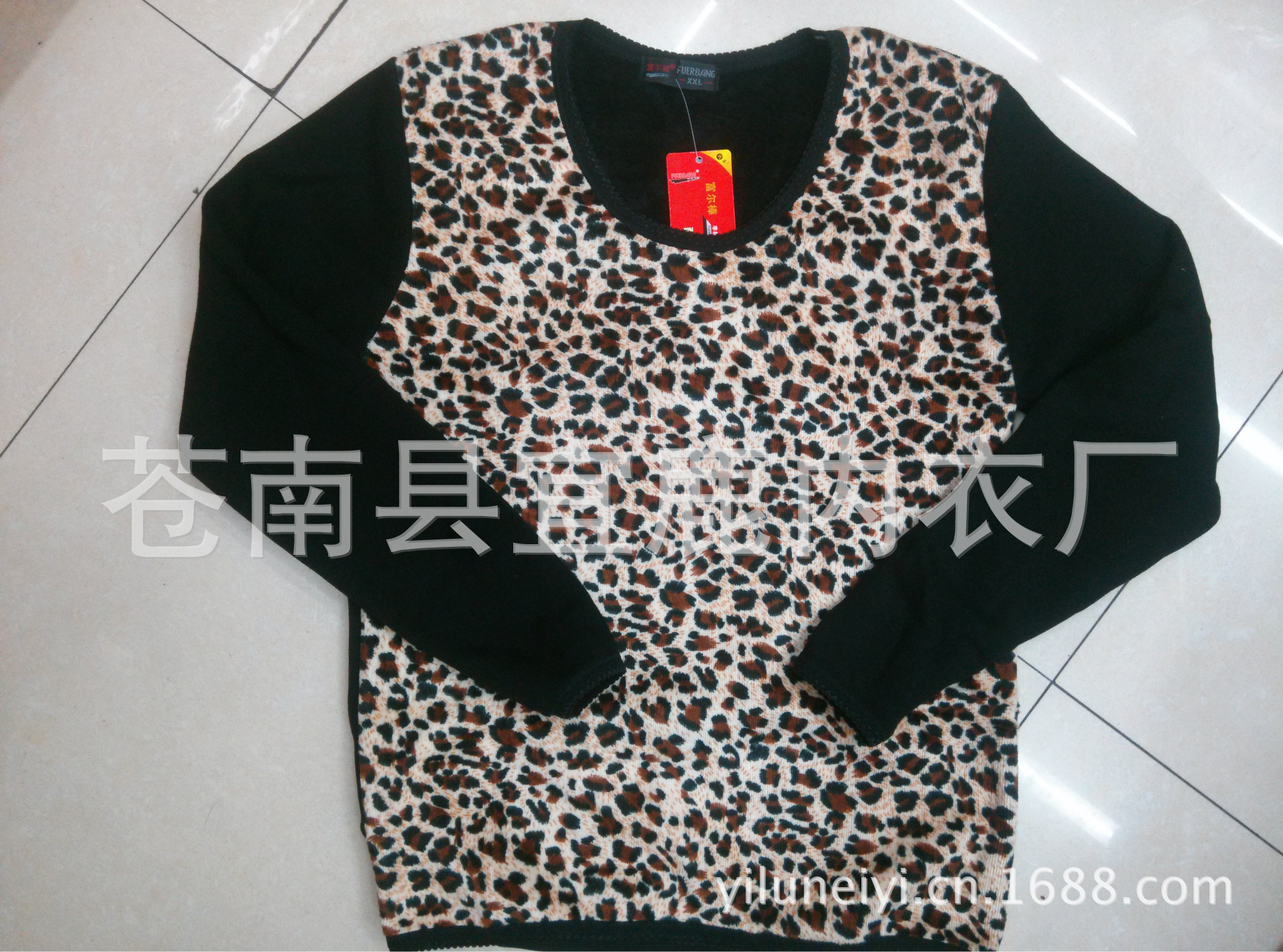 IMG20130815090946179