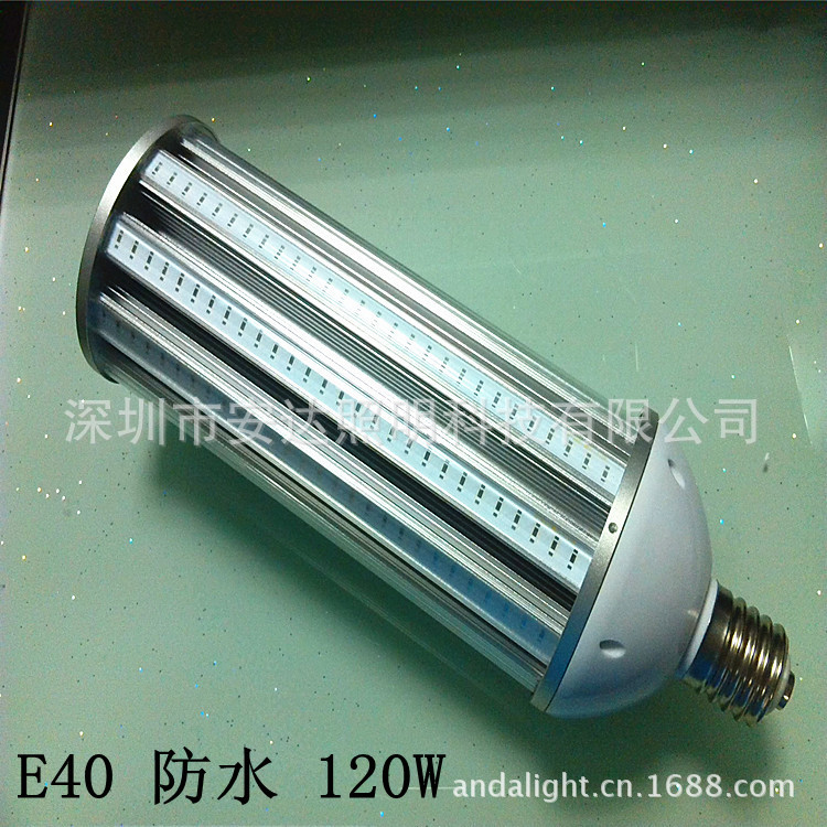 120w-A