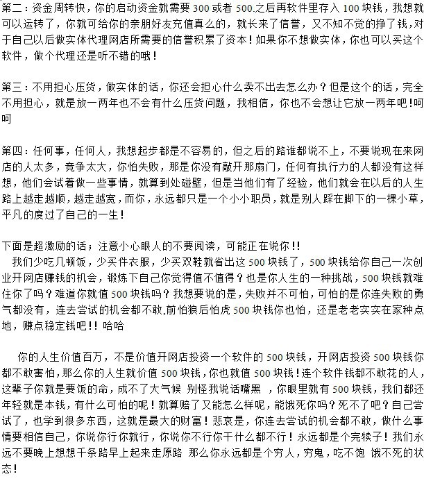 现在开淘宝店怎么样,现在开什么店挣钱- - 阿里