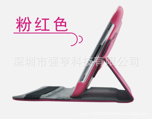 QQ截图20130624111102