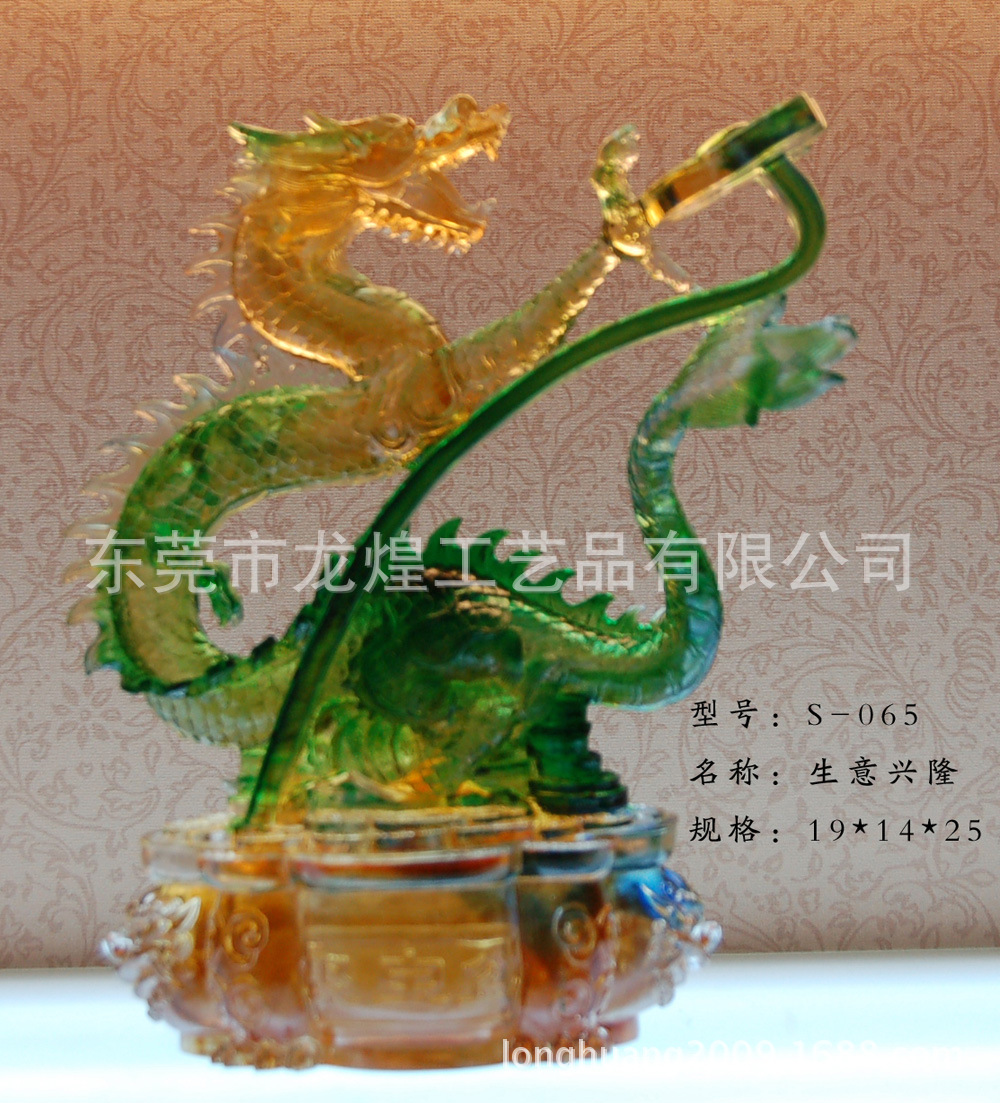 S065生意兴隆