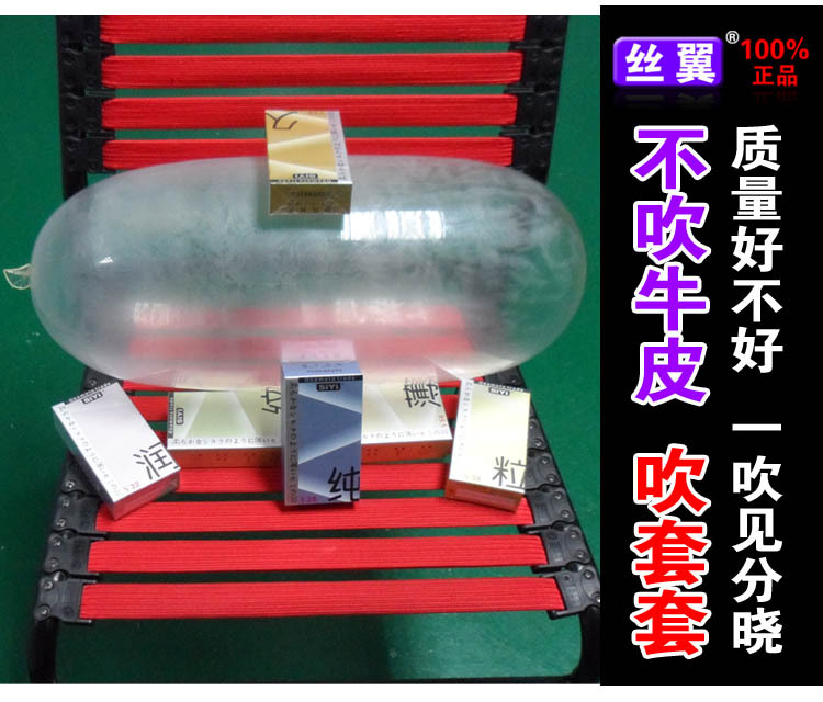 吹吧