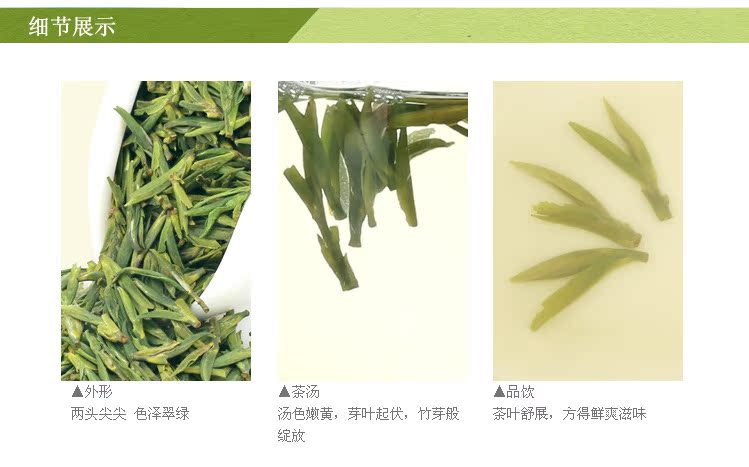 2013四川峨眉山特级竹叶青新茶上市 口感醇正 原产地茶农批发