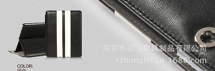 梦幻青春双色ipad3/ipad2保护套