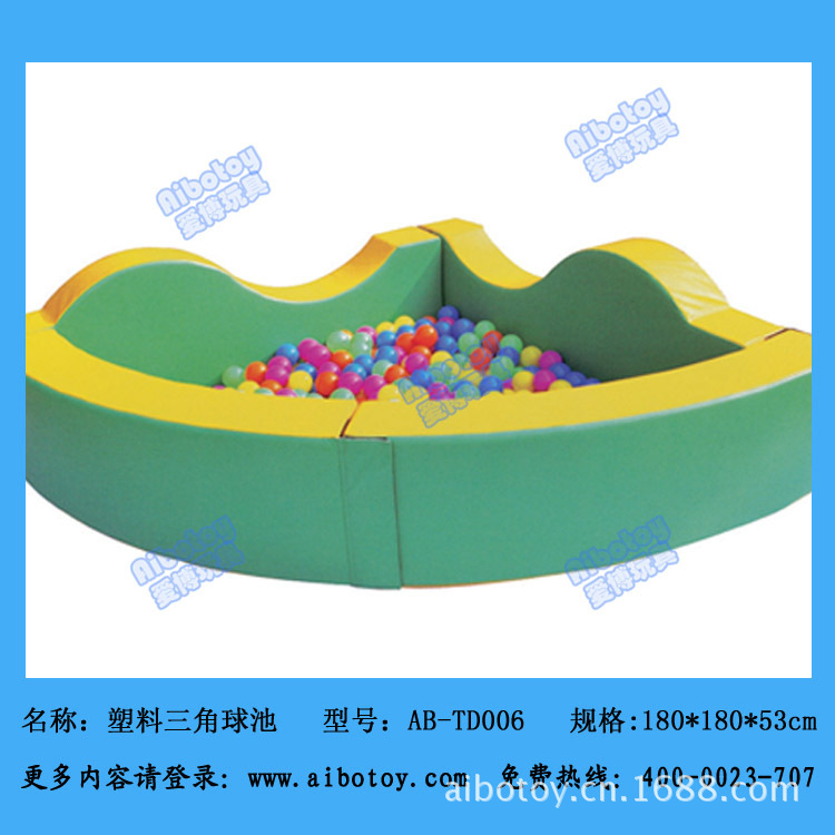 AB-TD006工程塑料三角球池(180x180x53cm)