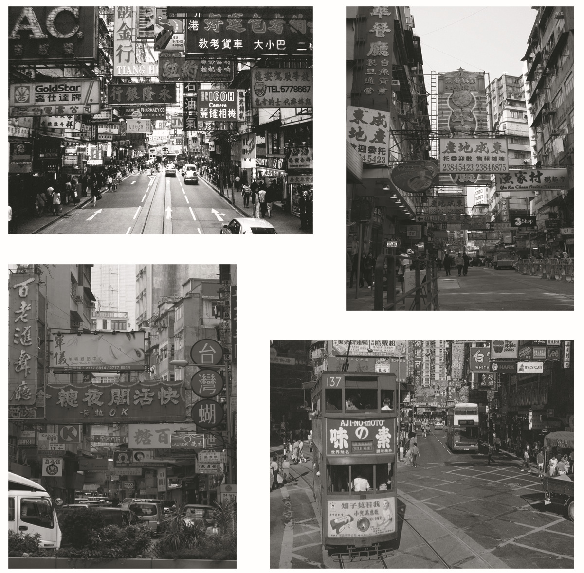 【香港老街 老<em>照片</em> 怀旧画面 尺寸定做 高清<em>画心</em>