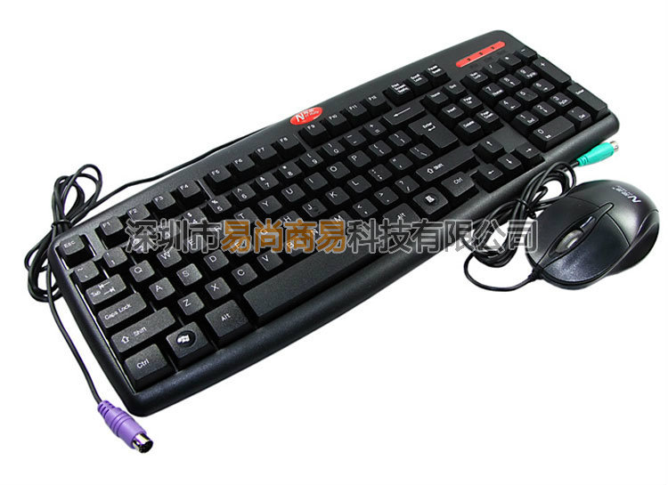 其他鼠标、键盘-网圣键霸A6 WSK-950高级防