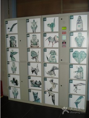 QQ图片20130823175741