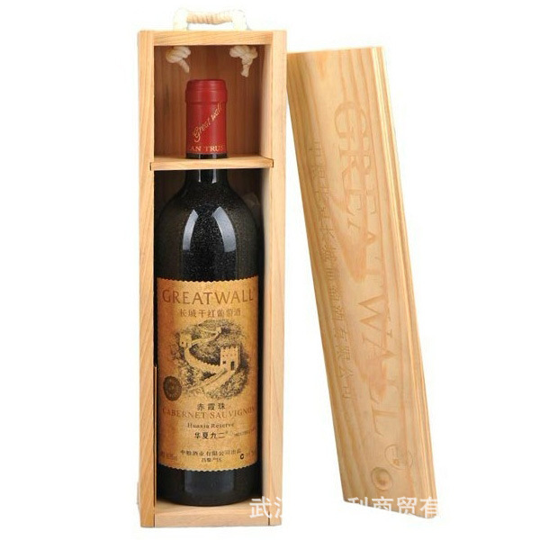 【武汉酒水团购【特价供应】华夏92(珍藏级)干